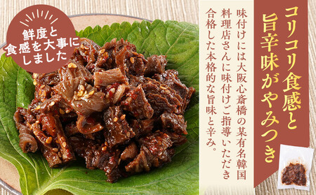 お箸が止まらない！那智勝浦の鮪の旨辛チャンジャ 100g×6パック