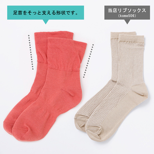 【歩くぬか袋】鈴木靴下 締め付けない 靴下(21～23cm):グレー