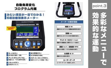 プログラムバイク6119/AFB6119