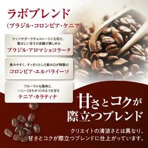 日本一のバリスタが厳選したスペシャルティコーヒー コーヒー豆200g ×2袋入り ギフトセット I04005