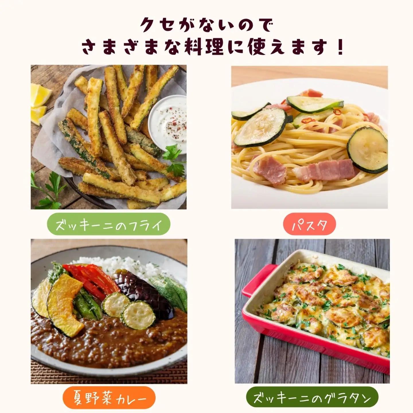 朝採り!! ズッキーニ 岸田農園 ズッキーニ