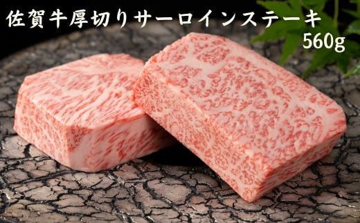 画像はイメージです。実際のお届けは560g(280g×2枚)。返礼品以外のものは含まれません。