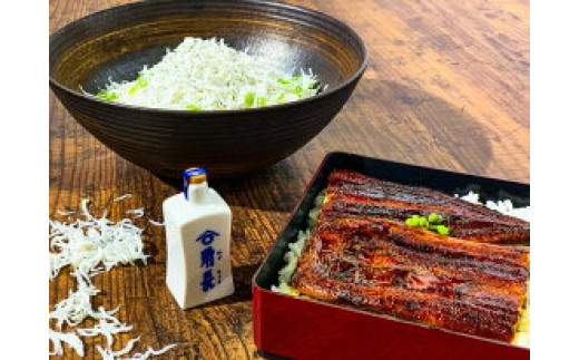 
E6101n_うなぎ蒲焼2本と釜揚げしらす300gコラボセット 【角長特製醤油タレ付き】【湯浅町×有田川町】 ※着日指定不可
