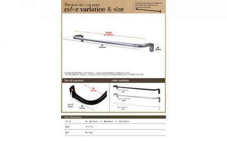 monoKOZZ アイアンタオルハンガー 太タイプ 300mm【スノーホワイト】おしゃれ タオル掛け 30cm シンプル アイアンバー 日本製
