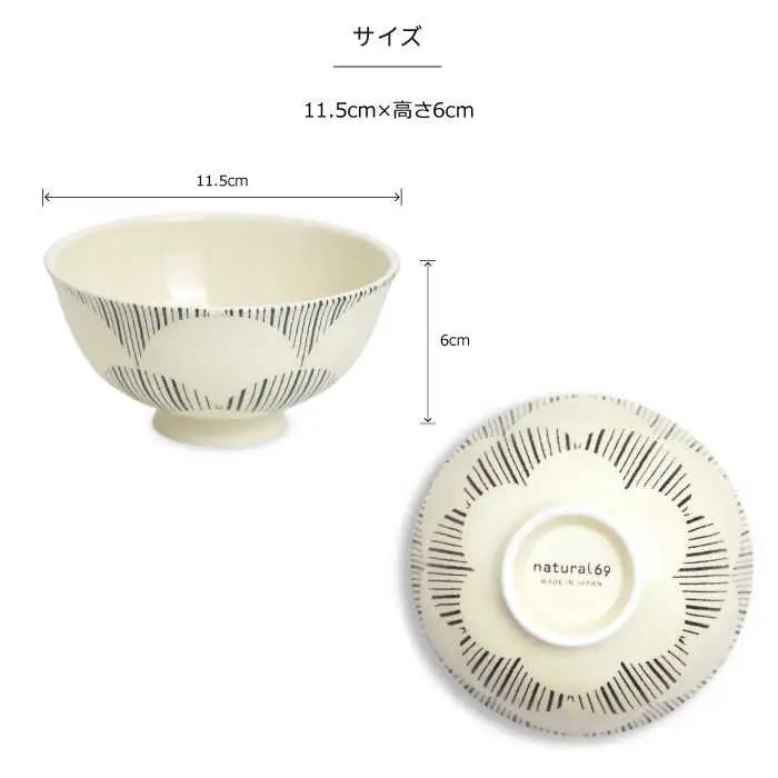 【波佐見焼】粉引釉 お茶わん 5個セット 食器 皿 【natural69】 [QA118] 波佐見焼