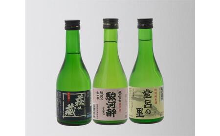 静岡地酒セット 六蔵めぐり 300ml×7本◇