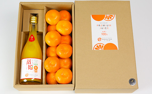 
                  今村農園の蔵姫（くらひめ）生搾り100%ジュース & ハウスみかん1.2kg＜107-016_7＞
                