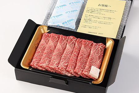 飛騨牛ももすき焼き用 600g 【22-31】