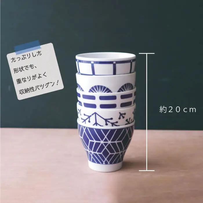 【波佐見焼】evotra マルチ カップ セット 小鉢 スープカップ スープマグ 食器 皿 【浜陶】 [XA45]  波佐見焼