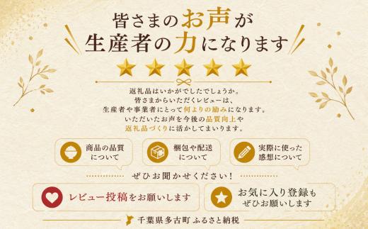 ＜令和８年産 新米＞ 多古米 コシヒカリ 精米１０kg【配送不可地域：離島・沖縄県】MT209044_021001