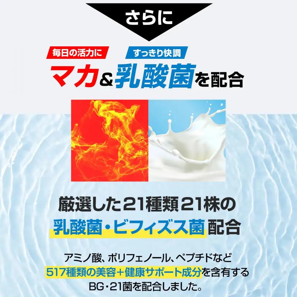 ハルクファクター マルチビタミン マルチミネラル 90粒 22種 サプリ  国産 亜鉛 マカ 乳酸菌 エナジー 特許 栄養機能食品