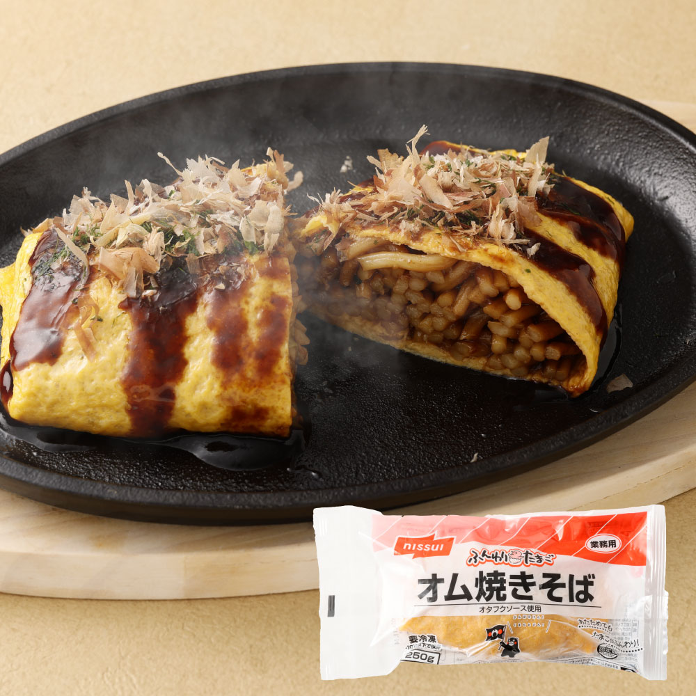 【ふるさと納税】＜選べる内容量＞ふんわり卵のオム焼きそば 5個 10個 20個 1個あたり250g 計1.25kg 計2.5kg 計5kg 卵 たまご タマゴ めん 麵類 豚肉 お肉 キャベツ にんじん 野菜 電子レンジ 簡単調理 惣菜 冷凍 熊本県 熊本市 送料無料