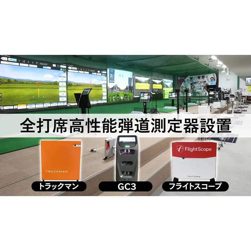 【オーダーメイド】カスタムクラブ製作チケット（フィッティング付）（3万3千円分利用券）