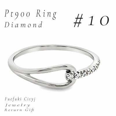 ふるさと納税 笛吹市 PT900 ダイヤモンドリング RADR-6747 #10