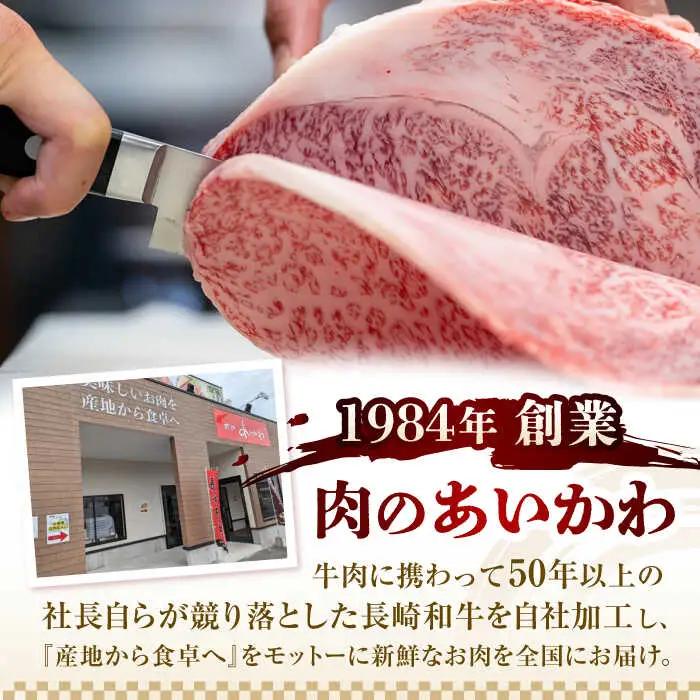 A5ランク サイコロステーキ 600g 150g×4P 長崎和牛 【肉のあいかわ】[NA38] サイコロ ステーキ サイコロステーキ