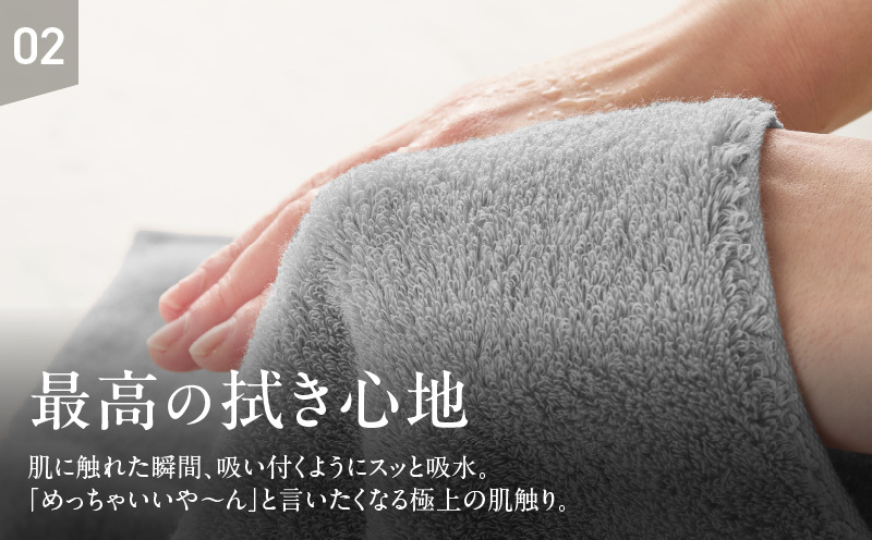 めっちゃええや～ん24 フェイスタオル 6枚 グレー G3118_イメージ4