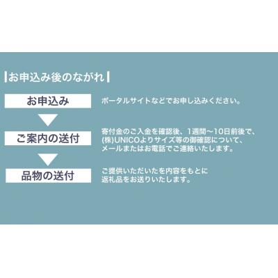 ふるさと納税 南相馬市 ウェットスーツ Jr. 3/2mm BZ SS スプリング サーフィン Episode |  | 03