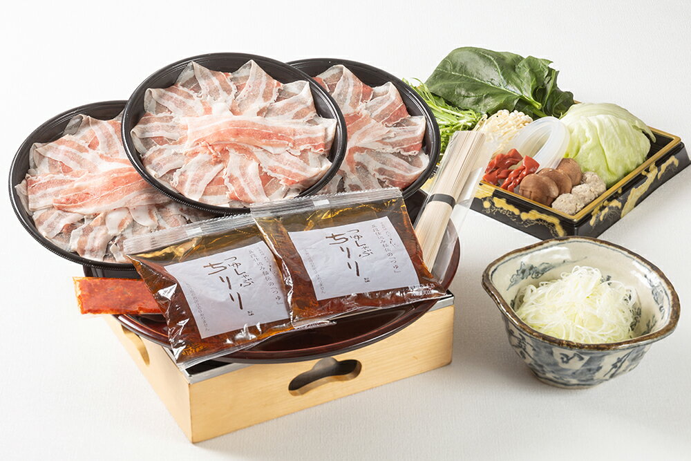 【ふるさと納税】つゆしゃぶちりり【野菜盛り3人前付き】【肉】【しゃぶしゃぶ】【国産】