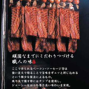 トンデンファームソーセージ 骨付ソーセージ 180g×5 EB8-0284