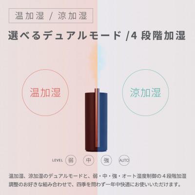 ふるさと納税 つくばみらい市 LAViNO(ラビーノ) エアリファイ ハイブリッド加湿器 ホワイト |  | 02