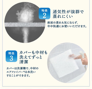 エアウィーヴ 座布団 大 銘仙判  オールシーズン対応 ぐっすり ホテル 安眠 健康 高反発 腰 肩 熟睡 寝具 寝心地 新生活 洗える 送料無料 体圧分散 大人気 日本製 国産  人気 妊婦 赤ちゃ