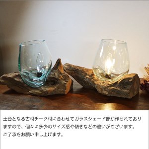 バリ島のガラスと古木のランプM