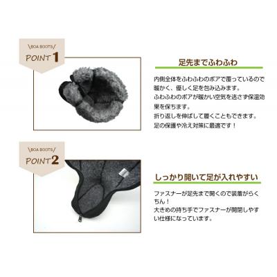 ふるさと納税 小牧市 足元を保護・保温するブーツ「ボアブーツ」サイズ:LL (足長24〜26cm)[030M26-05] |  | 01