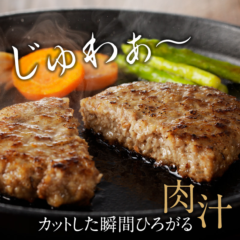 【最速配送】中山牧場 佐賀牛ハンバーグ 24個 ／ 130g×24個 佐賀牛 ハンバーグ 味付き 黒毛和牛 牛肉 肉 弁当 おかず 惣菜 簡単 調理 お手軽 時短 焼くだけ 小分け 国産 佐賀県 玄海