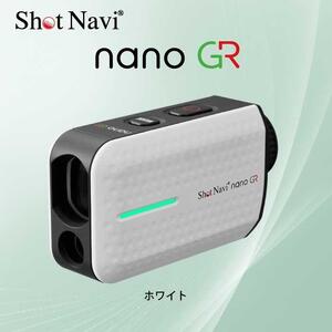 ショットナビ Laser Sniper nano GR　カラー：ホワイト ボタン1つで簡単に計測 距離計測器 距離計 距離計測器 ゴルフナビゲーション ゴルフナビ 測定器 SHOTNAVI 石川 金沢