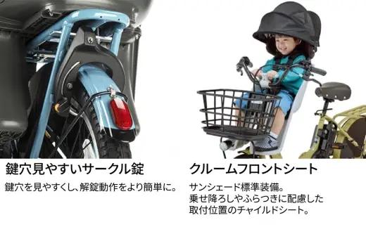 【 マットオリーブ 】 パナソニック ギュット ・ クルームF ・ DX 電動アシスト自転車 × 1台 【 完全組立配送 】 チャイルドシート バスケット BAA バッテリー スタピタ2S 空気圧表示