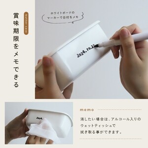 バターケース ホーロー 【ホワイト】