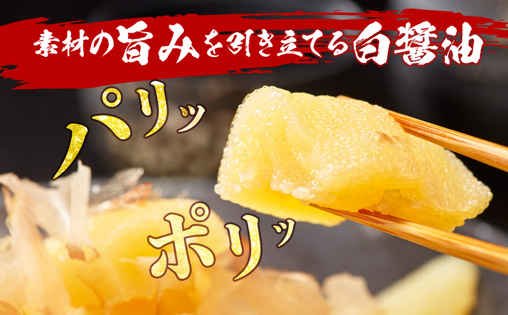 【黄色いダイヤ】本ちゃん味付け数の子 1kg