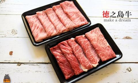 年間生産５頭以下！幻の徳之島牛２種のすき焼き（カタロース＆ウデスライス）（600g） ( 徳之島牛 黒毛和牛 プレミアム 稀少 牛肉 徳之島 奄美 鹿児島 しゃぶしゃぶ スライス 赤身 脂身 限定 J