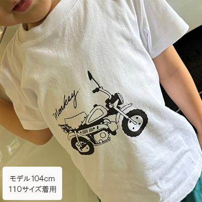 ふるさと納税 日出町 Monkey Tシャツ (キッズ)【110サイズ　ホワイト】 |  | 02