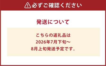 岡山白桃（品種：おかやま夢白桃／白麗）5～7玉 合計1.5kg以上 もも 桃 モモ 白桃 フルーツ 果物 果実 化粧箱 贈答品 贈り物 岡山県 倉敷市【2026年7月下旬～8月上旬まで順次発送予定】