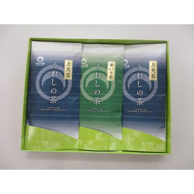 ふるさと納税 嬉野市 うれしの玉緑茶(上煎茶)・うれしの釜炒り茶　3本セット