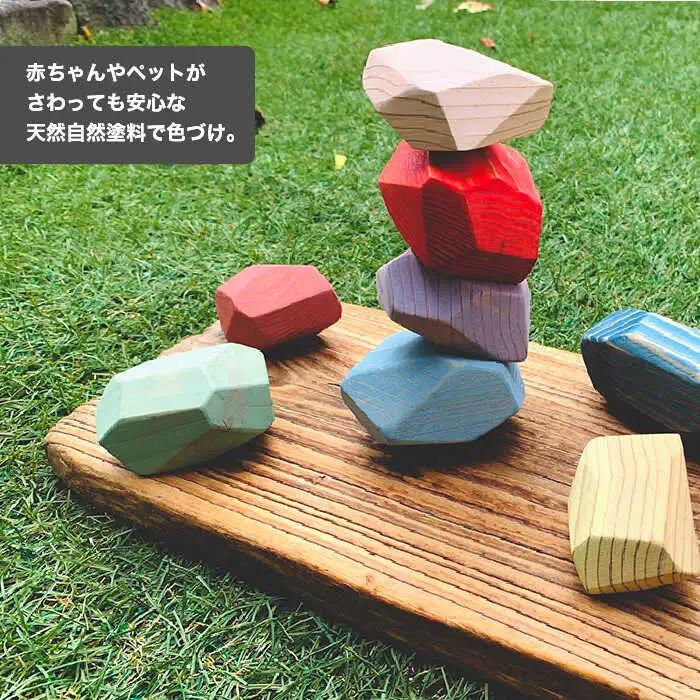 集中力・創造力・感覚を育てる知育玩具☆カラー積み木 吉野ヶ里町/Dondonyokunaru [FCF007]