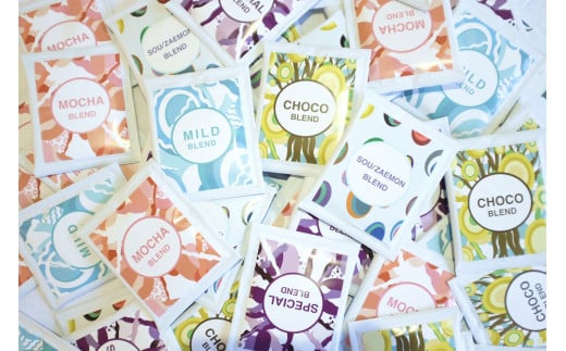 コーヒー ドリップ パック ブレンド 5種セット 合計50枚 珈琲