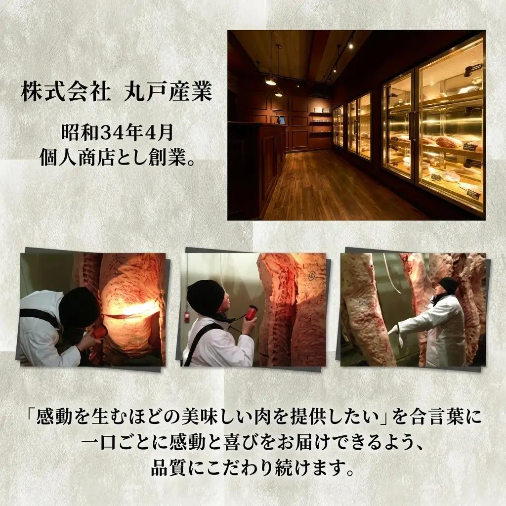 福島牛 肩ロースカルビ 黒毛和牛 A4・A5 福島牛【450g】