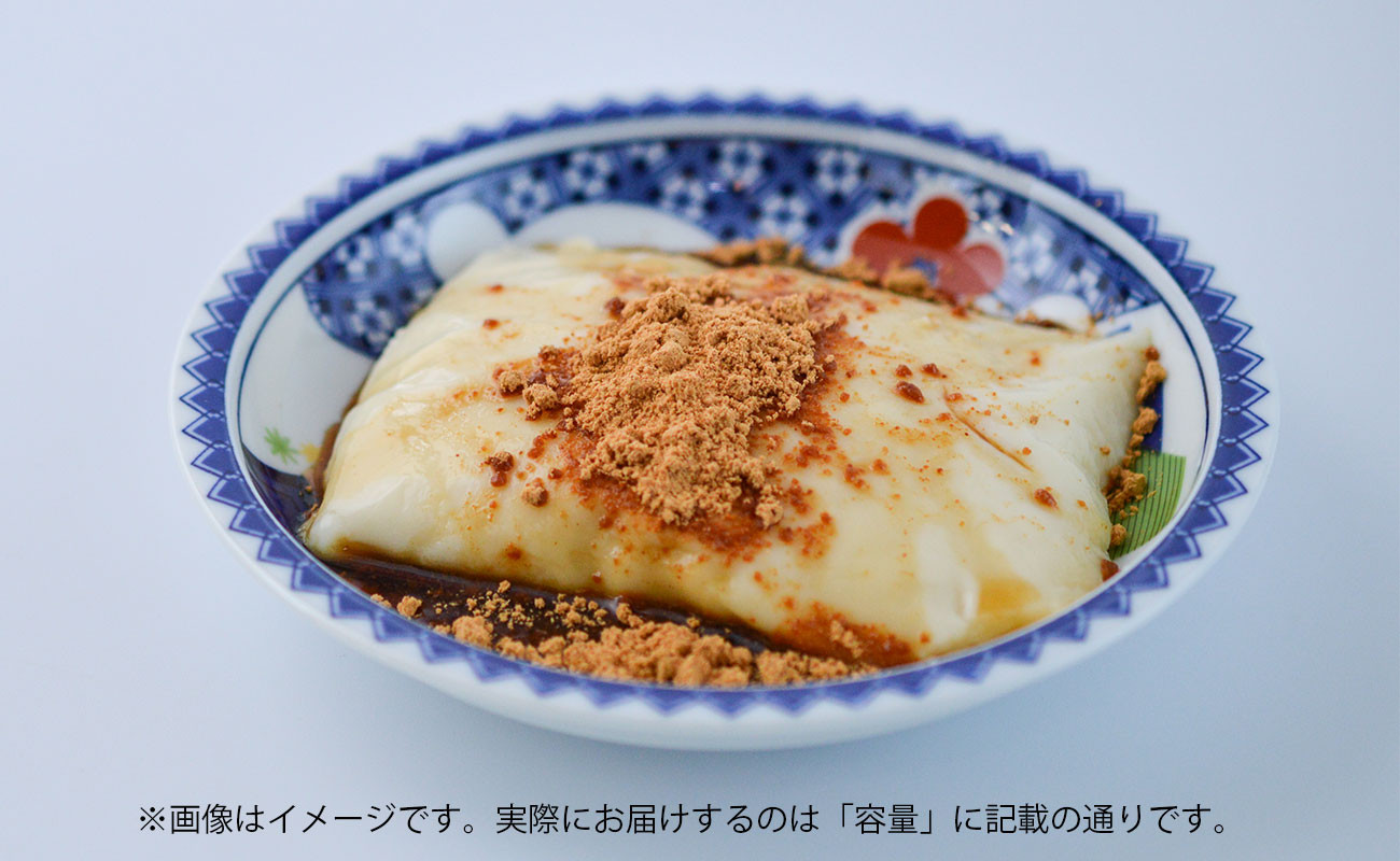 
佐賀県有田町 呉豆腐スイーツ！Ｗa・Flan ワフラン 6個入 F10-33
