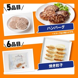 ※令和7年7月発送分※小分けで使いやすい！さんきょうみらい豚満喫セット 【 しゃぶしゃぶ 切り落とし ウデ モモ 鉄板焼 餃子 生ハム切り落とし ハンバーグ 】