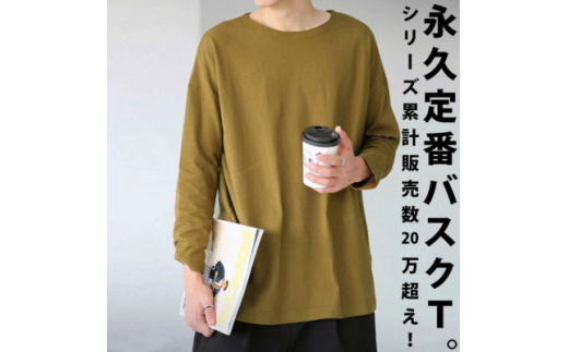 ANTIQUA/アンティカ バスクロンT メンズ トップス 綿100(ZA-00114-XL-48)【1595449】