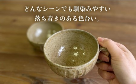黄唐津 スープカップ ( ペア ) 糸島市 / 高麗窯【いとしまごころ】[AOZ012]
