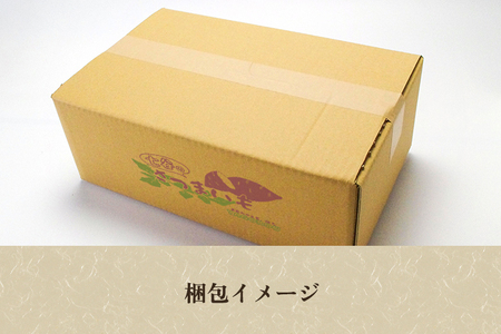 【家庭用】パープルスイート 1kg（A品・B品混在） 新潟県加茂市七谷産 さつまいも《11月下旬〜順次発送》 サツマイモ お芋 焼き芋 スイートポテト 野菜 根菜 低温熟成 加茂市 YAGOROU ヤ