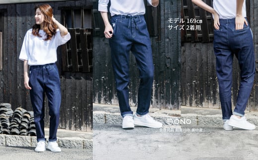 【ユニセックス仕様】スーパーストレッチデニム・ドローストリングスパンツ（サイズ　2）【ユニセックス デニム ジーンズ ズボン パンツ ストレッチ スーパーストレッチデニム ドローストリングスパンツ 岡
