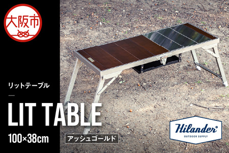 LIT TABLE（リットテーブル）アッシュゴールド_OS226-0066