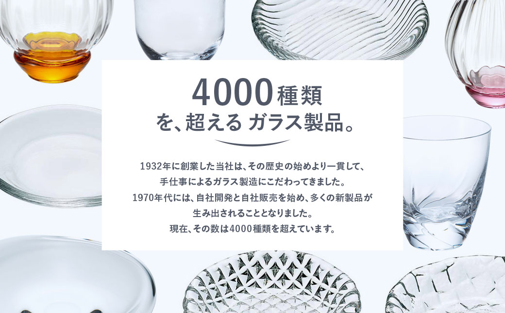 ＜Sghr スガハラ＞ハナヤギ 一輪挿し(アンバー) 【 ふるさと納税 ガラス 硝子 花瓶 花器 1輪挿し 食器 皿 深皿 雑貨 陶器 手作り ギフト 贈答用 プレゼント 人気 おすすめ ランキング 
