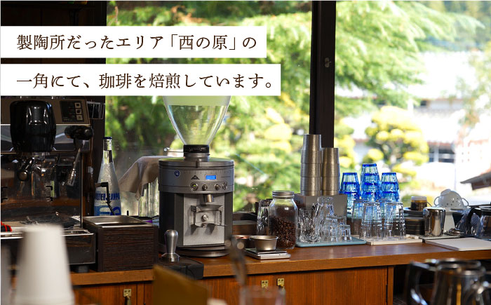 【自家焙煎】オリジナルブレンド コーヒー豆 2袋セット (粉タイプ) 珈琲豆 中煎り【イソザキ珈琲】 [SF02] 父の日