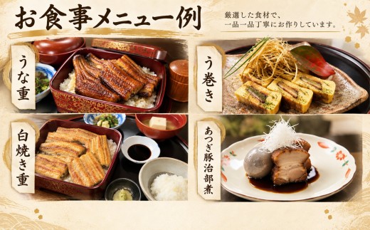 地焼うなぎ 厚木ひらさわ お食事券 15,000円分 うなぎ 鰻 国産 外食 グルメ チケット 食事券 和食 新鮮野菜 地元食材 神奈川県 厚木市 UHS009