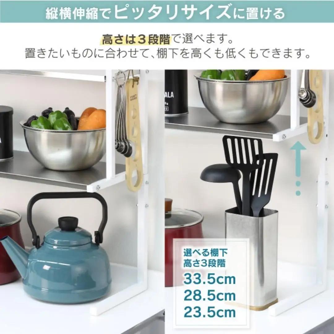 arte キッチンサポートラック Lサイズ ホワイト 燕三条製 [川口工器]